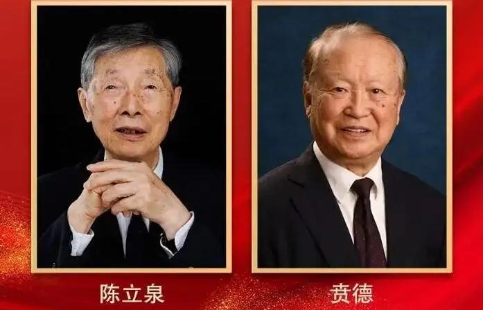 国家最高科学技术奖，含金量到底有多恐怖？最近大家都看到了，2025年度国家最