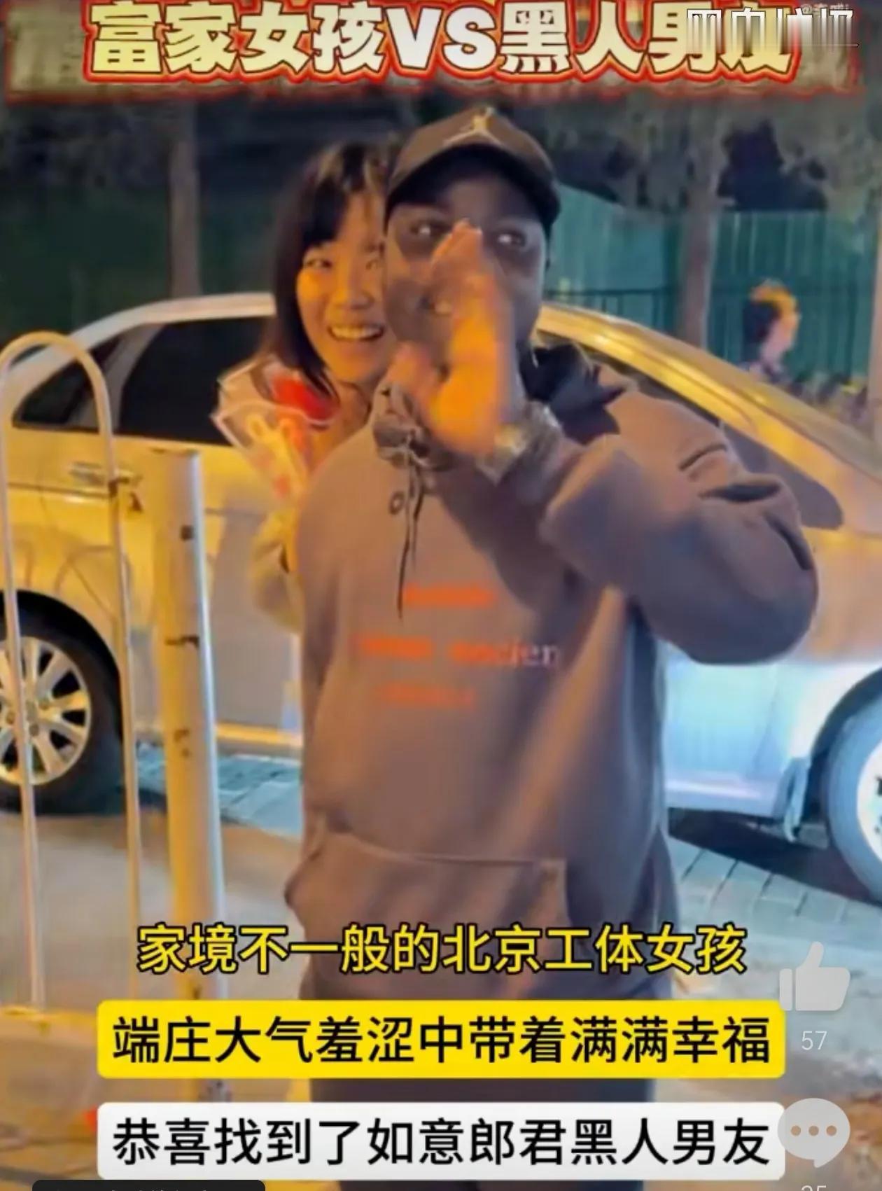 恭喜恭喜，富家女找了个高端人才！