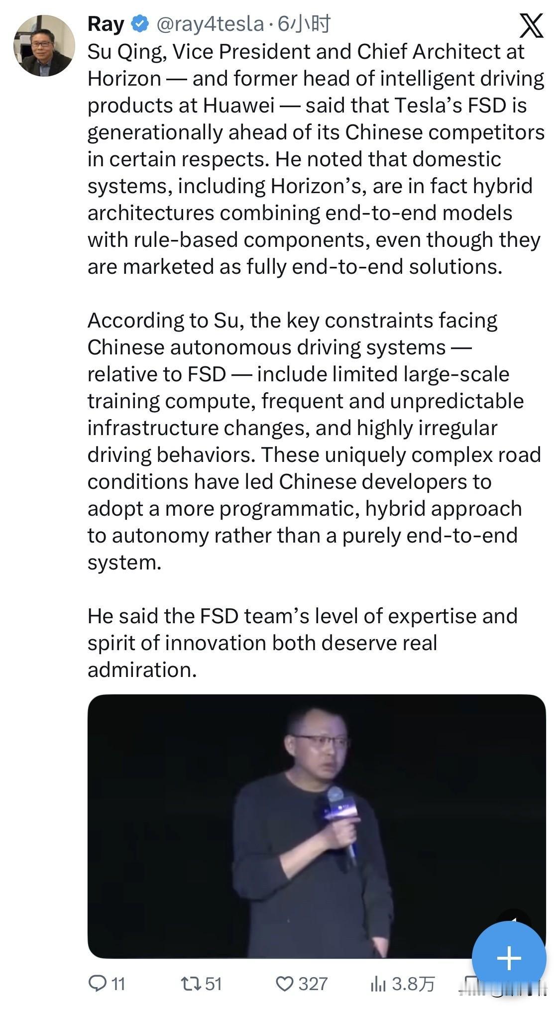 地平线（HorizonRobotics）副总裁兼首席架构师苏箐（SuQi