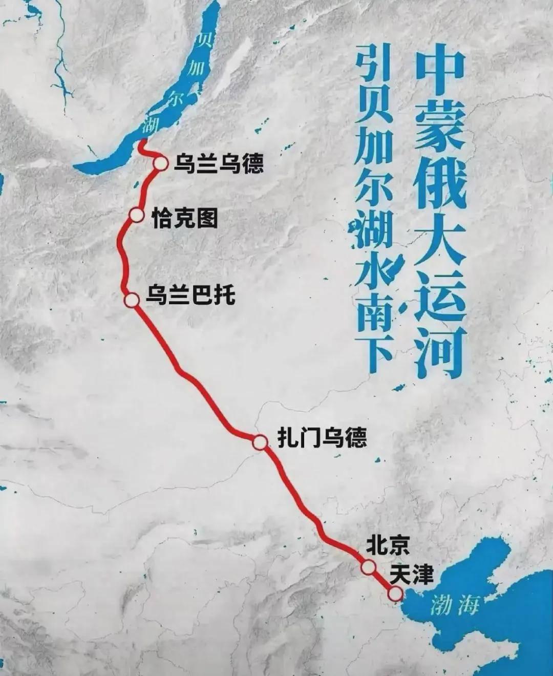 贝加尔湖是地球天然淡水宝库，总蓄水量高达23.6万亿立方米，占据全球地表未冻结淡