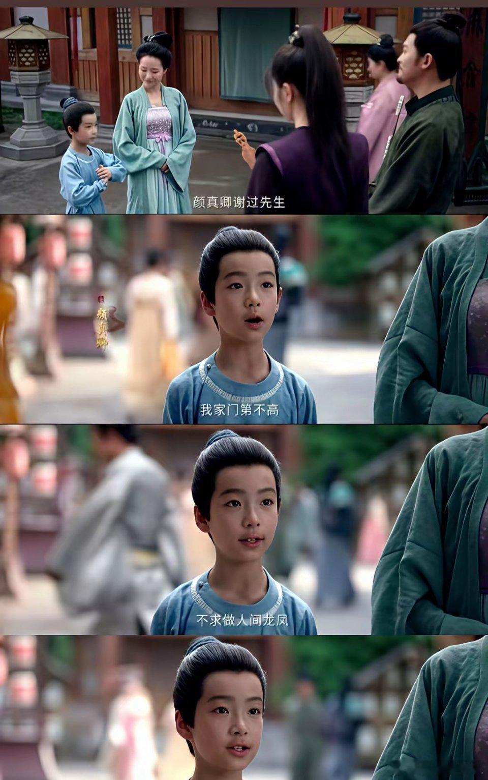 《唐朝诡事录之长安》的⽠，真是越吃越⼤啊，多的都要吃不下了，看到颜真卿这个名字