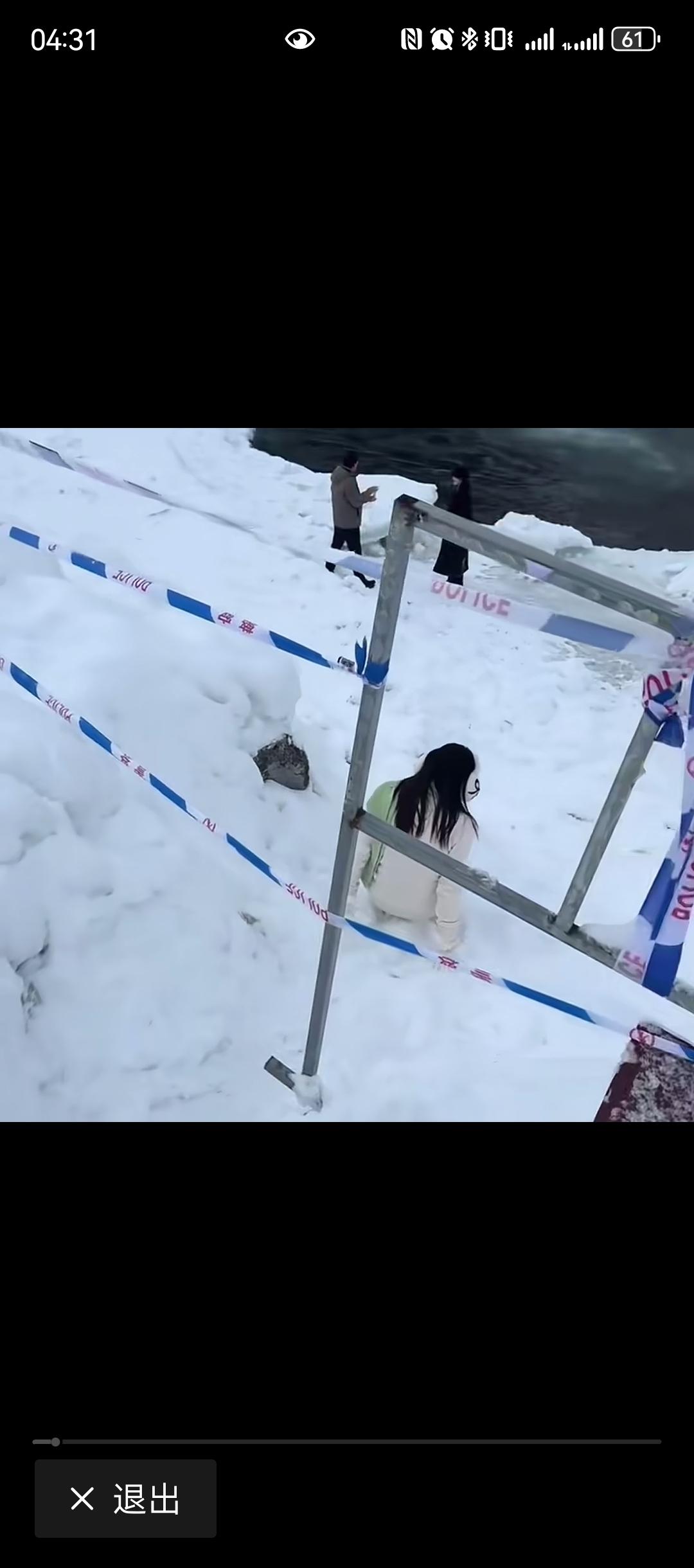 越过警戒线，掉水里活该。