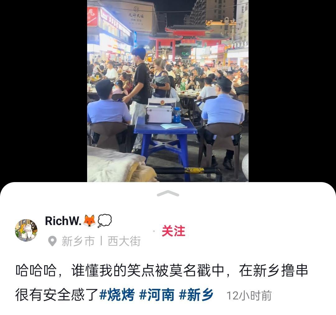 要是每个夜市都有值班警察，感觉能少很多问题
