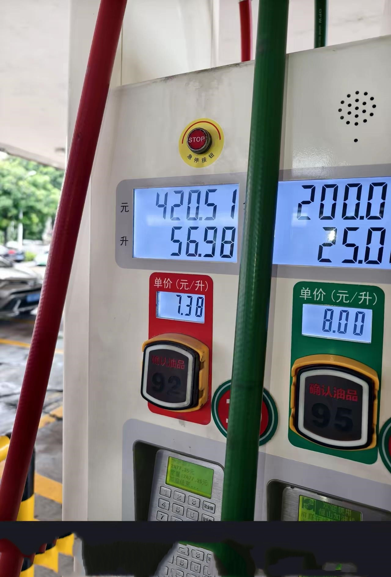 这个油耗怎么算？