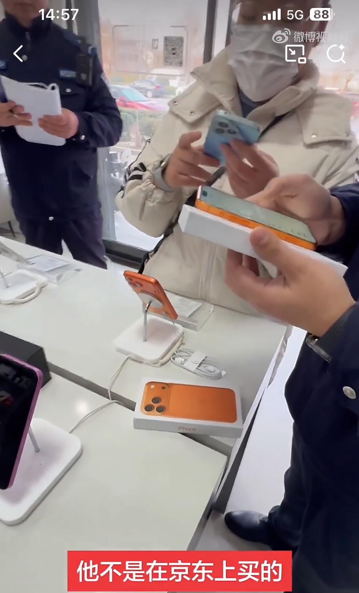 周口店家吐槽，好心帮女子激活苹果17，告知买的假货，却被女子倒打一耙说调包了。这