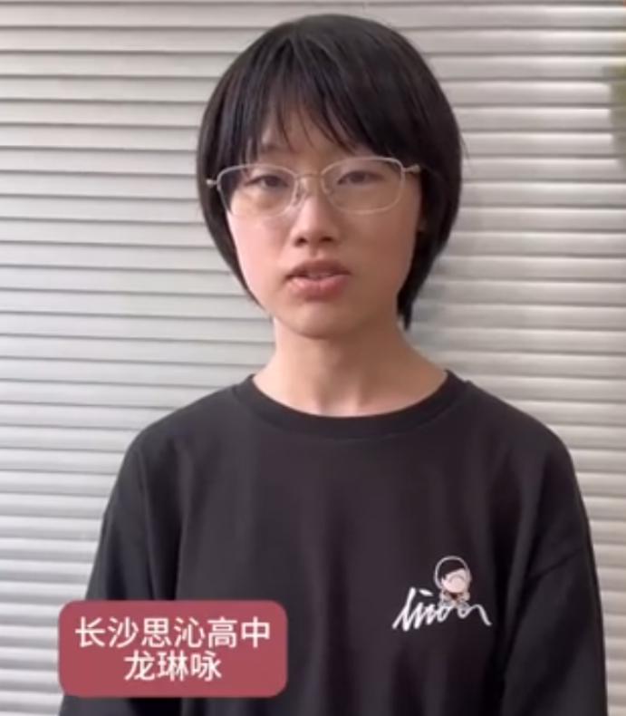 湖南一考生去年考了605分，认为自己运气差果断选择复读，直到今年看到成绩时，整个