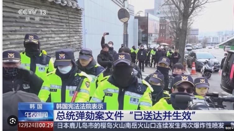 韩国宪法法院:总统弹劾案文件“已送达并生效”尹锡却悦玩起