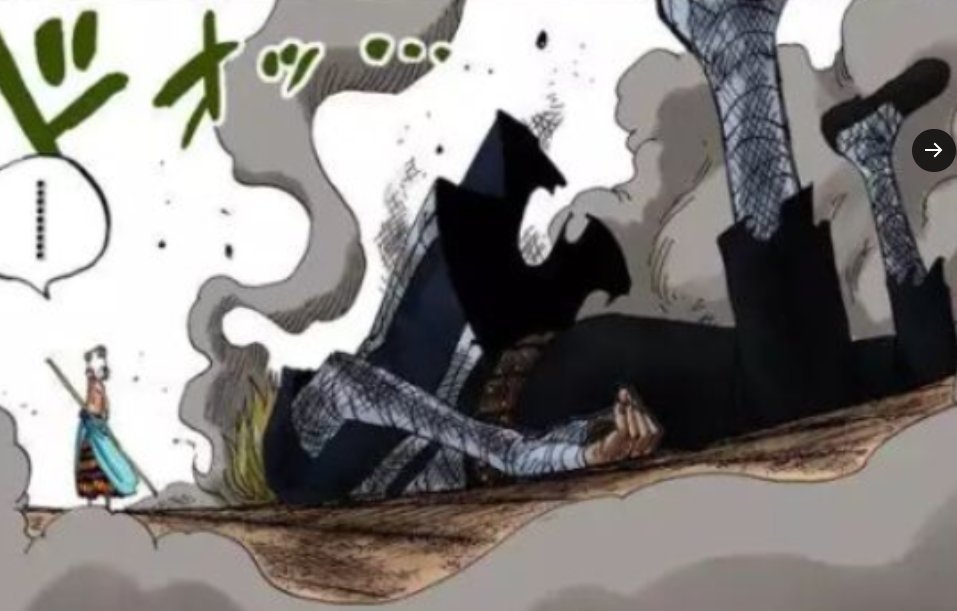 海贼王海贼王海贼王1180话1180有点虐啊......