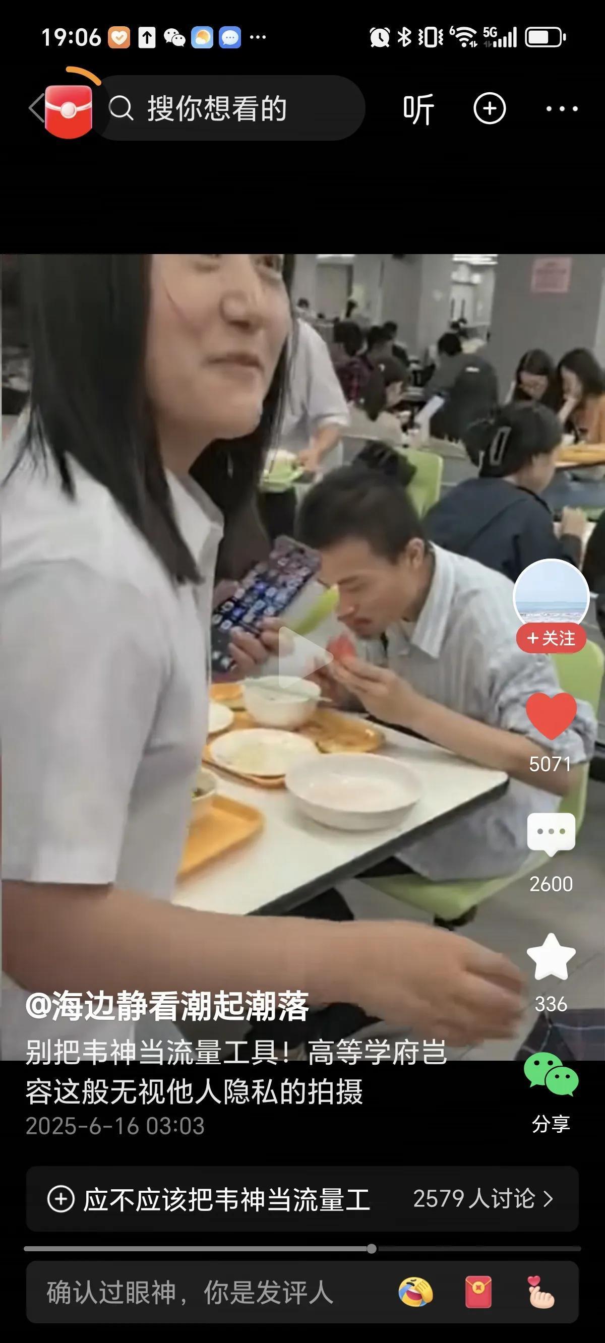 韦东奕只管吃西瓜，你们想合影就合影，你们喜欢合影，我只喜欢数学！