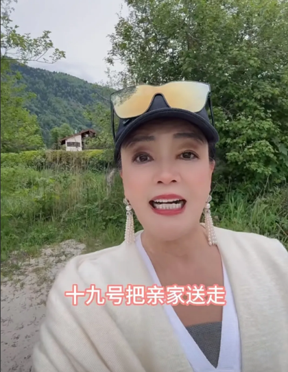 婚礼果然是个形式，这一家子简直是时间管理大师。前几天马筱梅带闺蜜逛北京城，