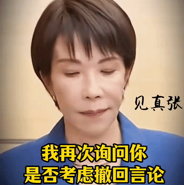 依旧把安倍晋三挂嘴上，高市早苗真的是一条路走到黑呀，她跪舔美国这个情有可原，毕竟