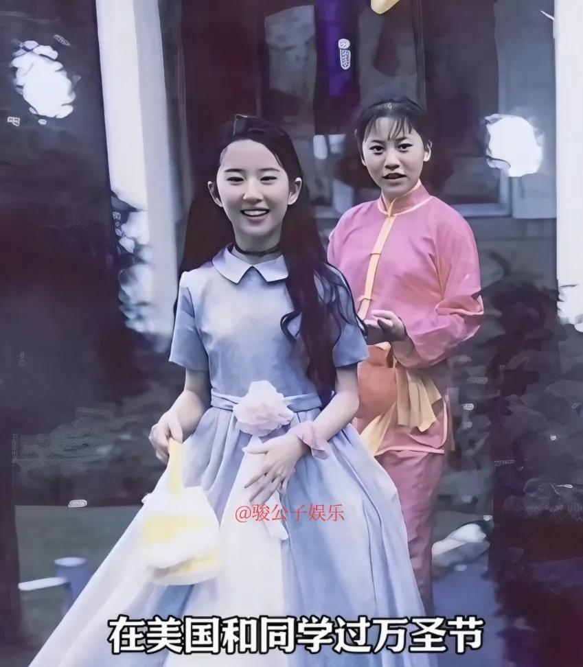 90年代，十岁的刘亦菲在美国度过了难忘的童年时光。有一张照片记录了她和同学过万圣