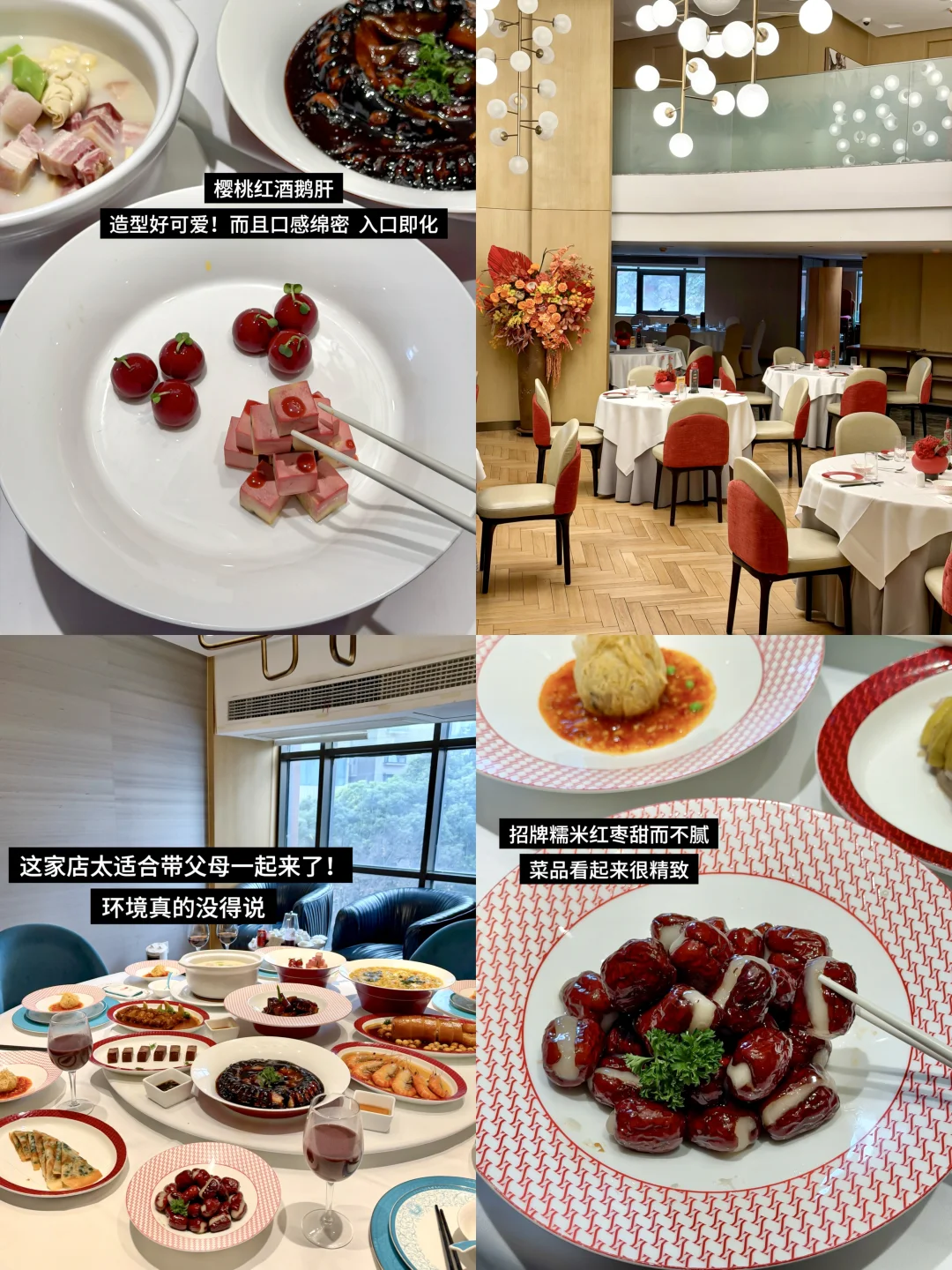 来上海直奔这里！！好正的本帮菜！！！