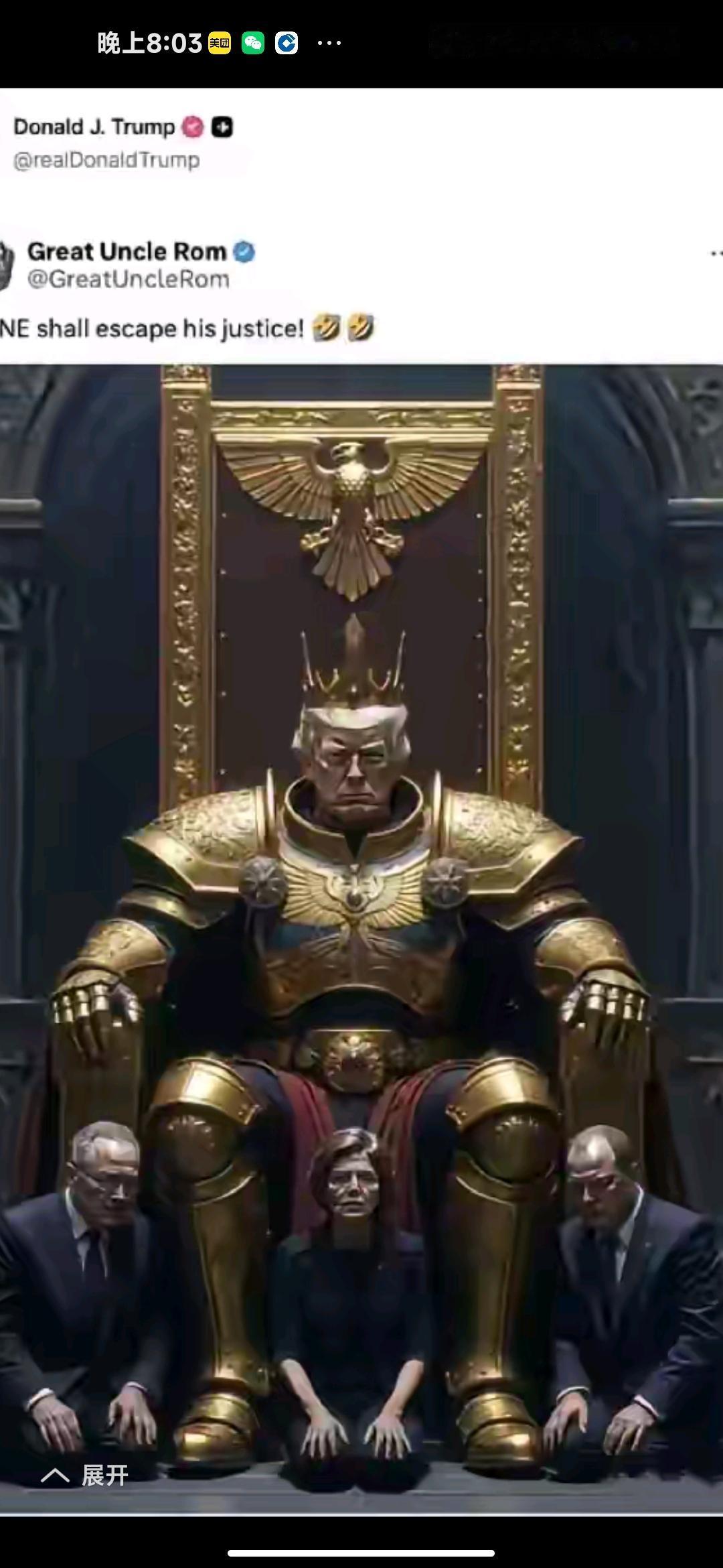 这几天国人同情美国“斩杀线”底层人，是因为他们的遭遇太悲惨。临近圣诞节，曾家