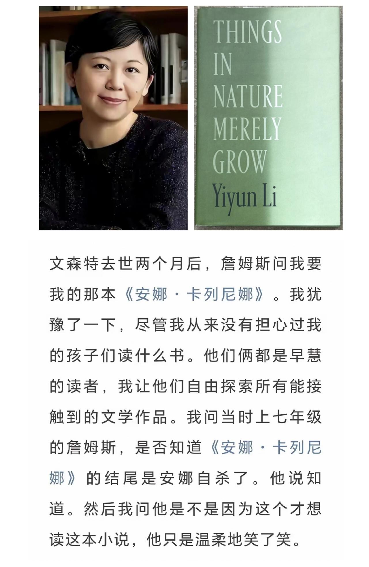 当“尊重自由”变成杀人的借口，她害死了自己的两个儿子，外加一个保姆！大儿子