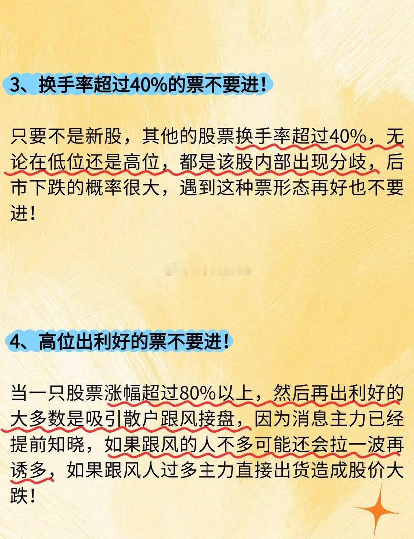 上海炒股冠军罕见发声:如果你想改变亏损现状，立志把炒股当作第二职业，那么请认