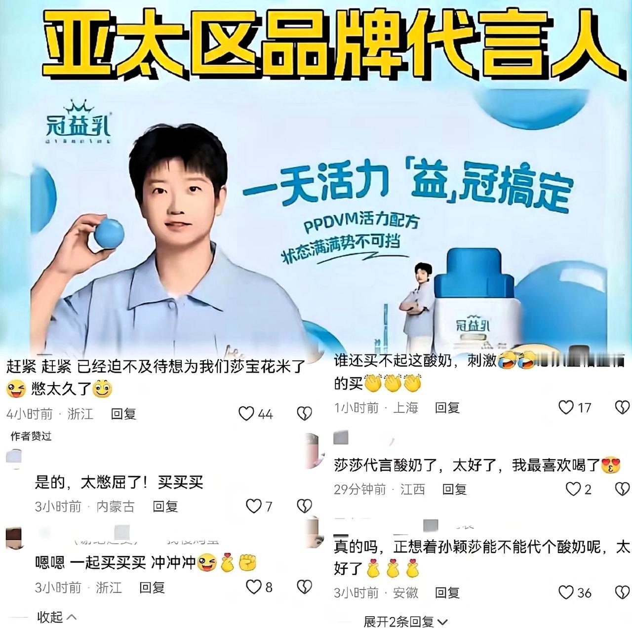 这不还没正式官宣呢，好多人就已经坐不住了，提前进入“备战”状态，就等着开售