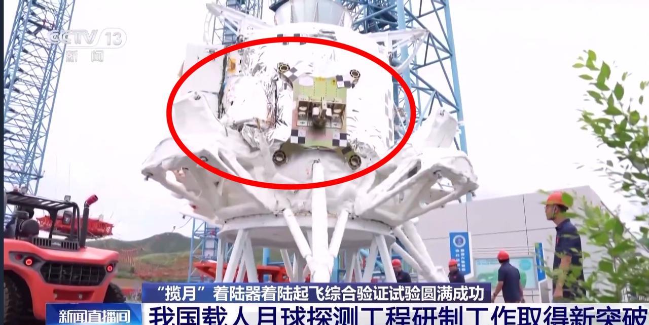 啊，我们的载人登月舱就这么个小门啊，那登月的航天员岂不是要低头钻出来？呃，要不