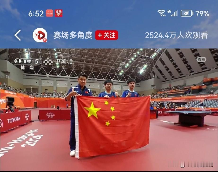 恭喜林诗栋黄友政获得亚运会男双金牌，我们两对小将男双虽说是排名世一但还是首次夺冠
