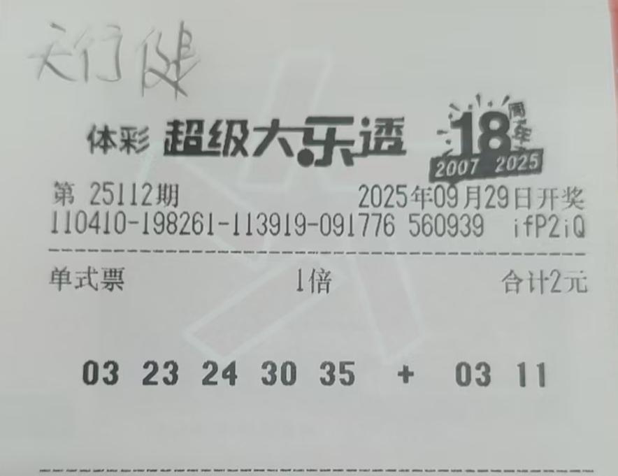 博彩二十多年，一路走来，坎坎坷坷，风风雨雨，我是屡败屡战，从不放弃，这也可能是军