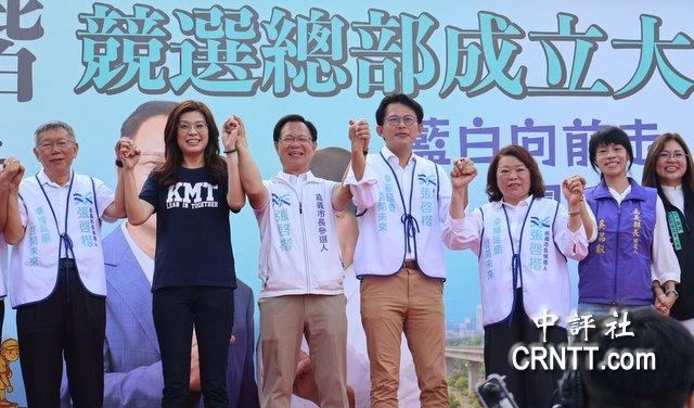嘉义市起风了？打破暗挺民进党王美惠谣言，黄敏惠担任张启楷竞选总部名誉主委蓝白合