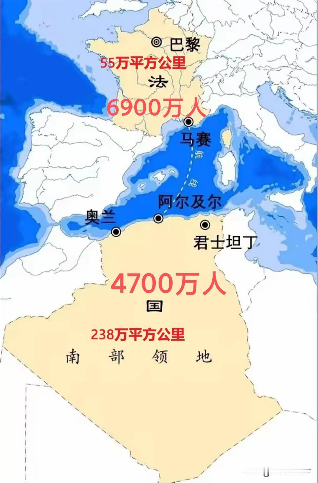 法国如果能像俄罗斯消化西伯利亚一样，消化掉阿尔及利亚，不仅可以让自己成为一个世界