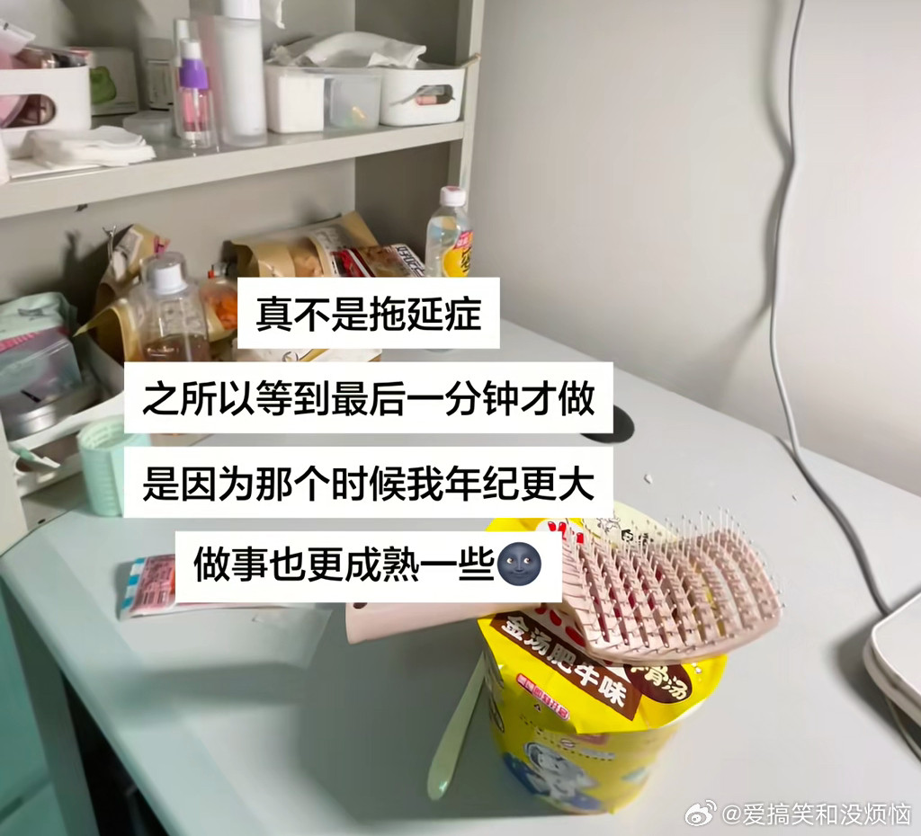 原来老己还是个年上引导型