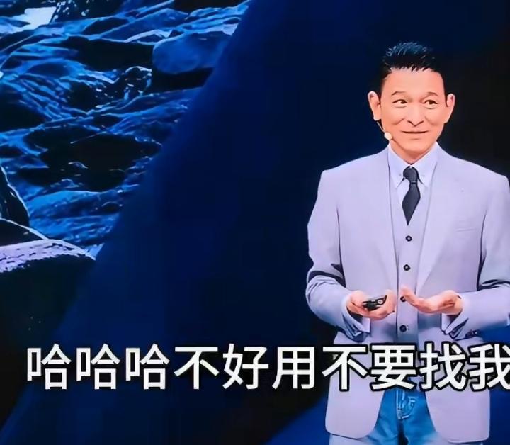刘德华，引发热议。华为新手机发布，刘德华作为代言人，却说手机不好用别找他，找站
