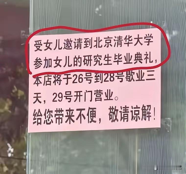 我们都能谅解，你放心去参加吧。