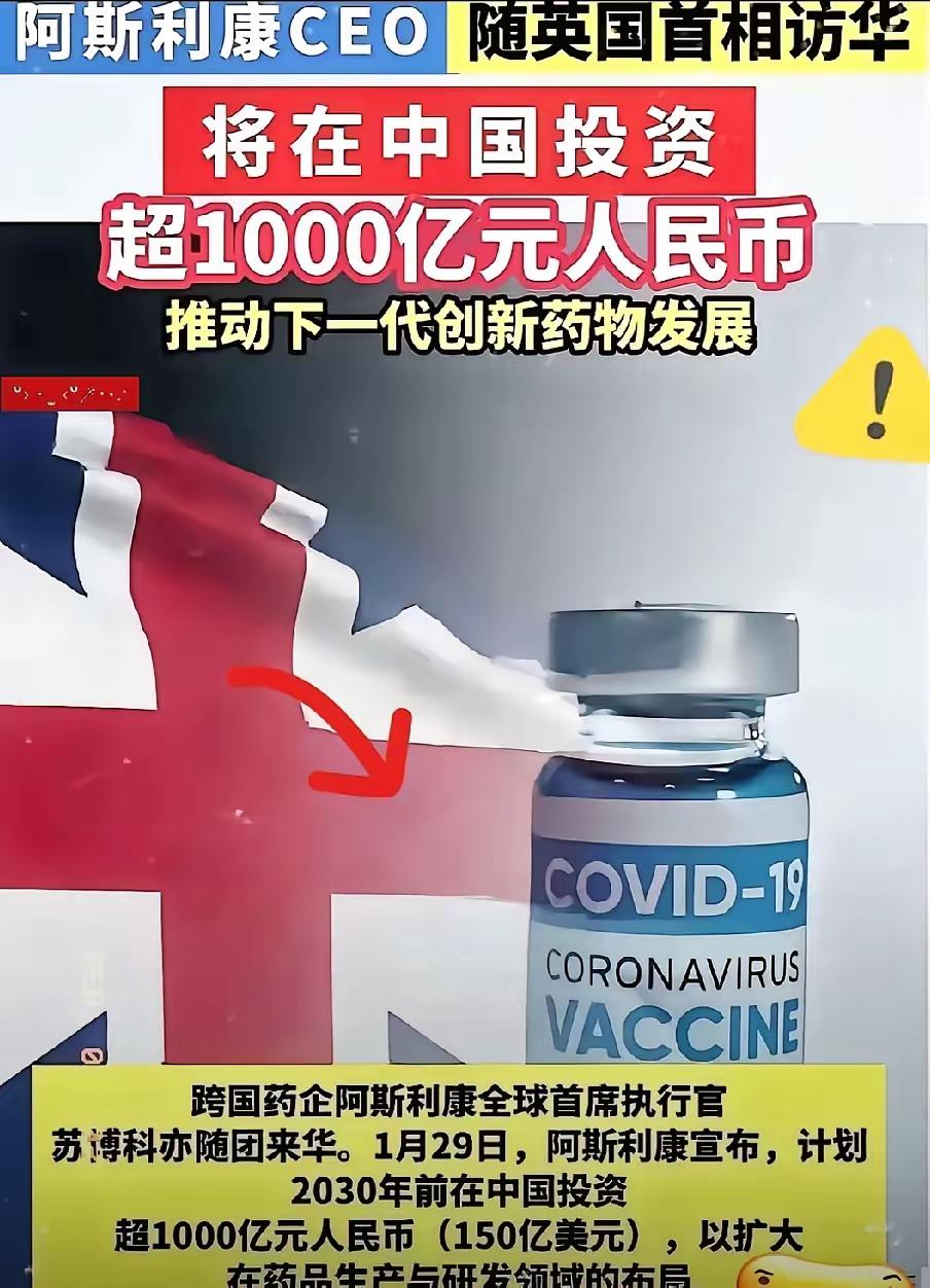 前几天看到说很多中成药要退出市场了，没想到，后面就看到超1千亿元的西药要在我国投