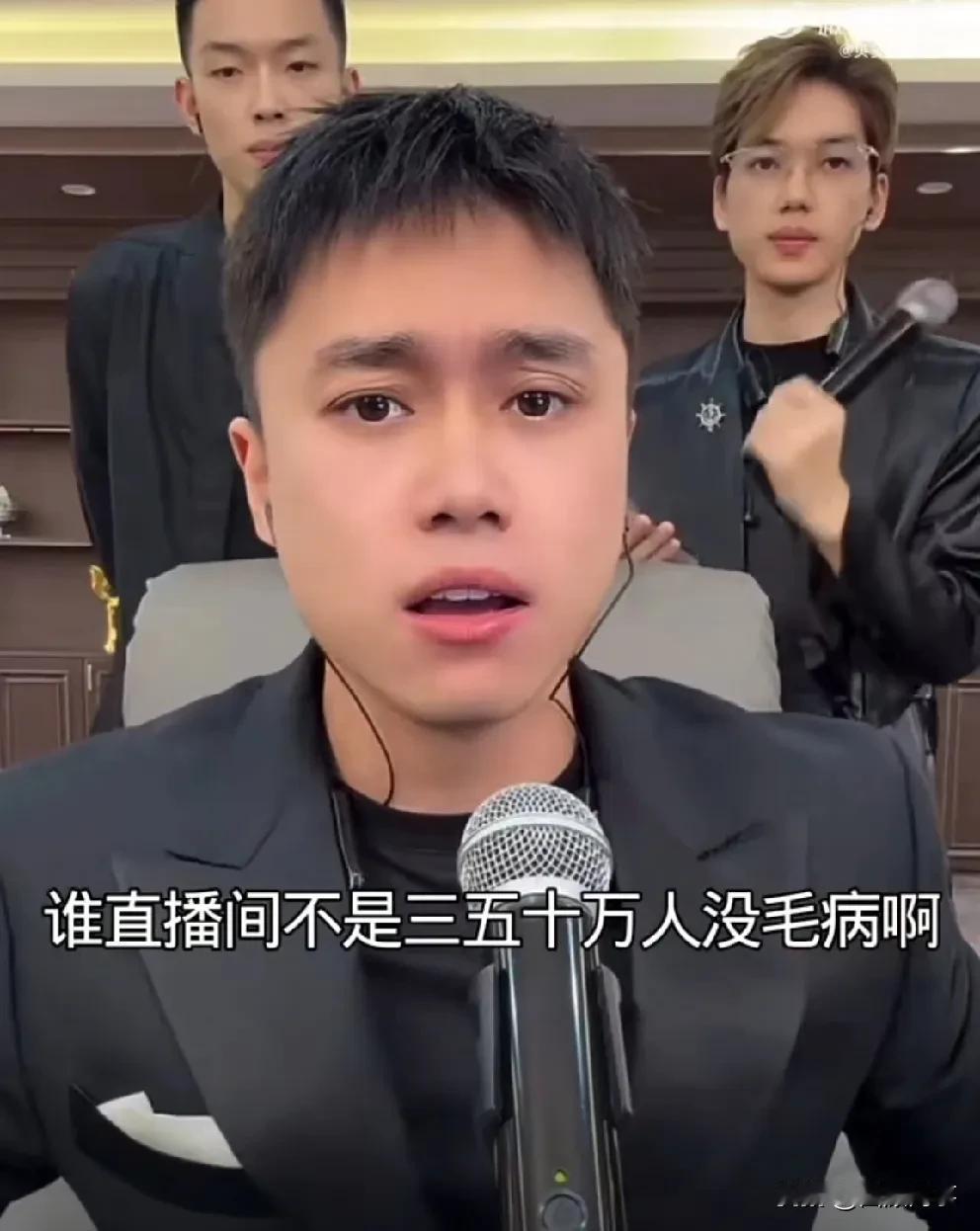 刘二狗说自己才是高端局，一场pk花费百万以上！刘二狗表示热