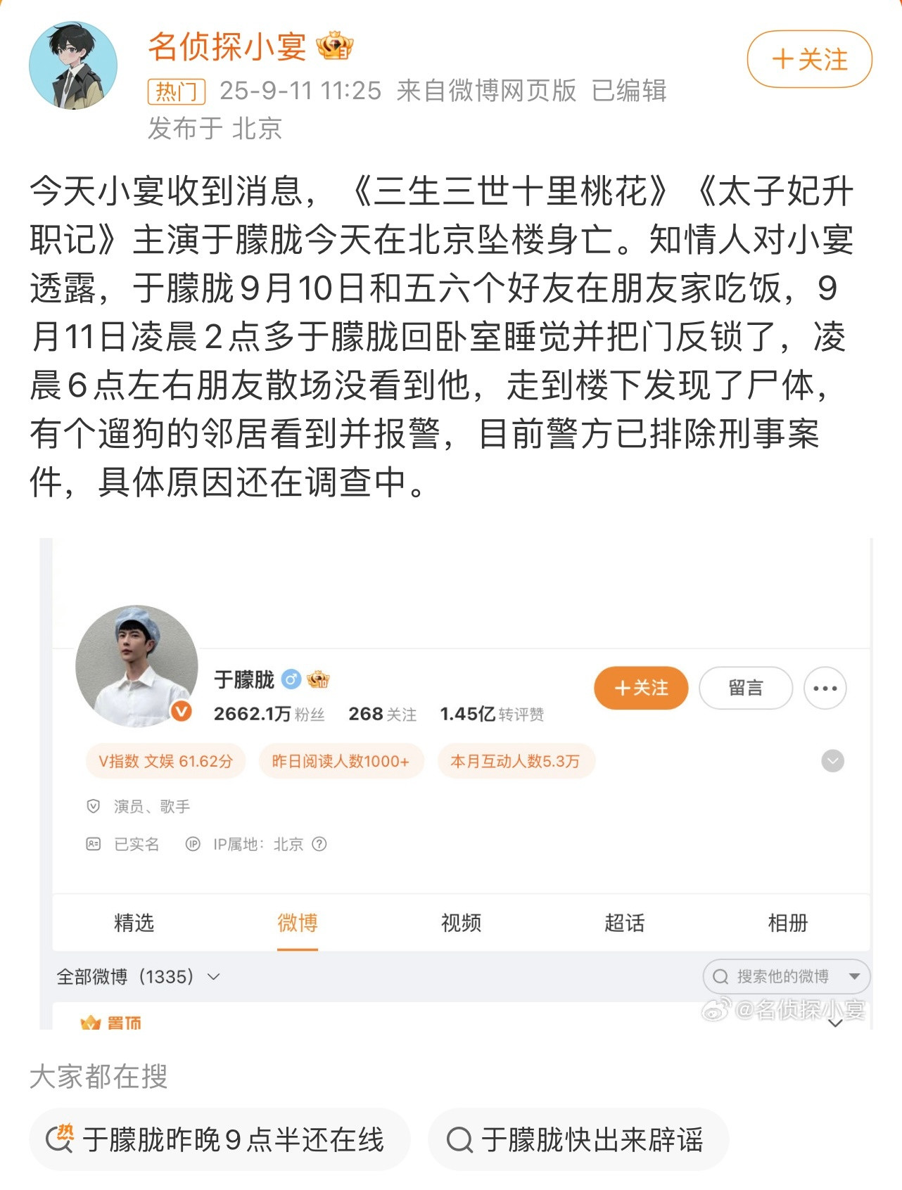 我觉得整篇文章都很有引导性，什么叫做朋友散场没看见他，结果遛狗的看见了。口袋还有