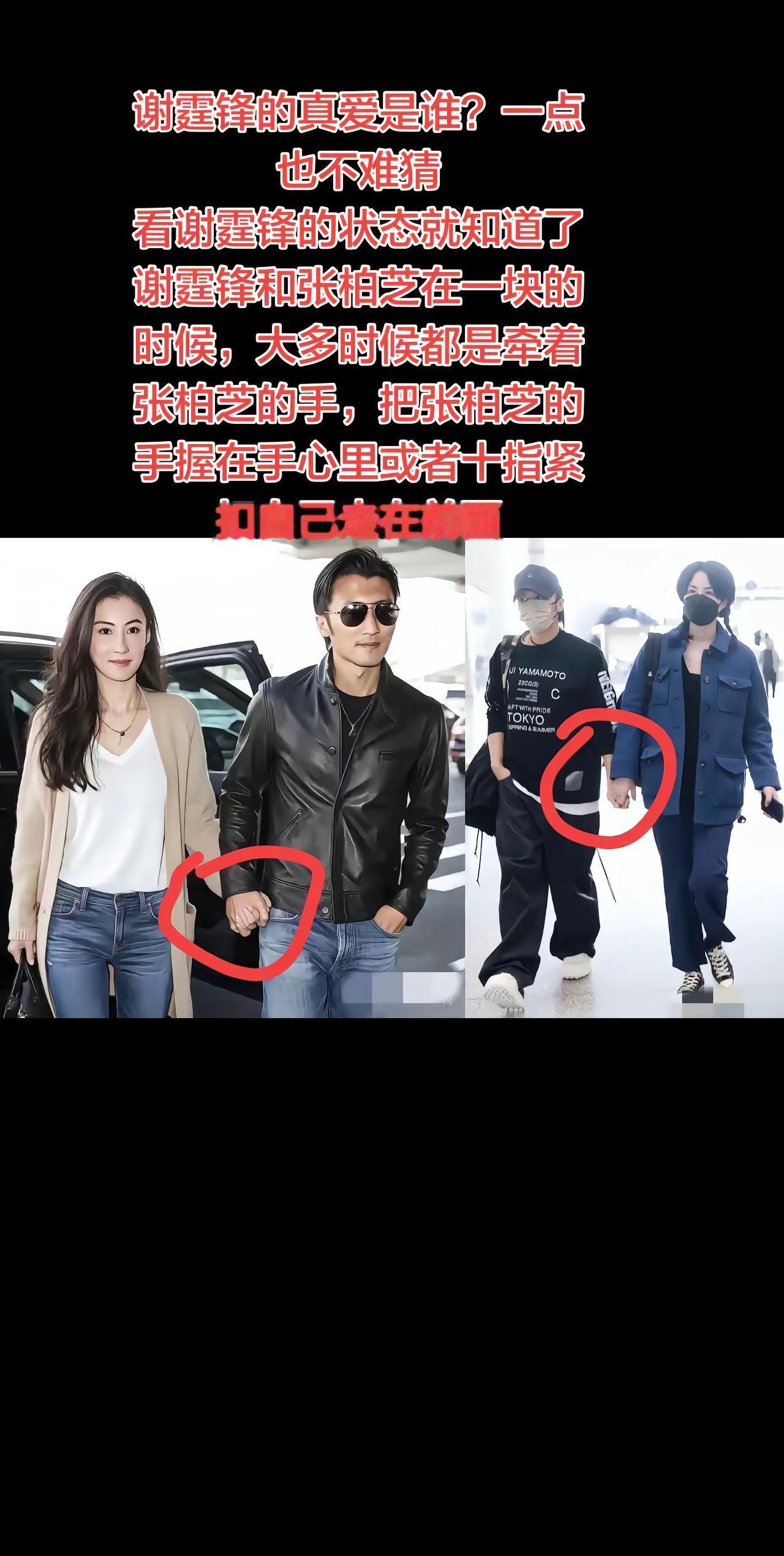 谢霆锋的真爱是谁？一点也不难猜看谢霆锋的。谢霆锋的真爱是谁？一点也不难猜看谢霆锋