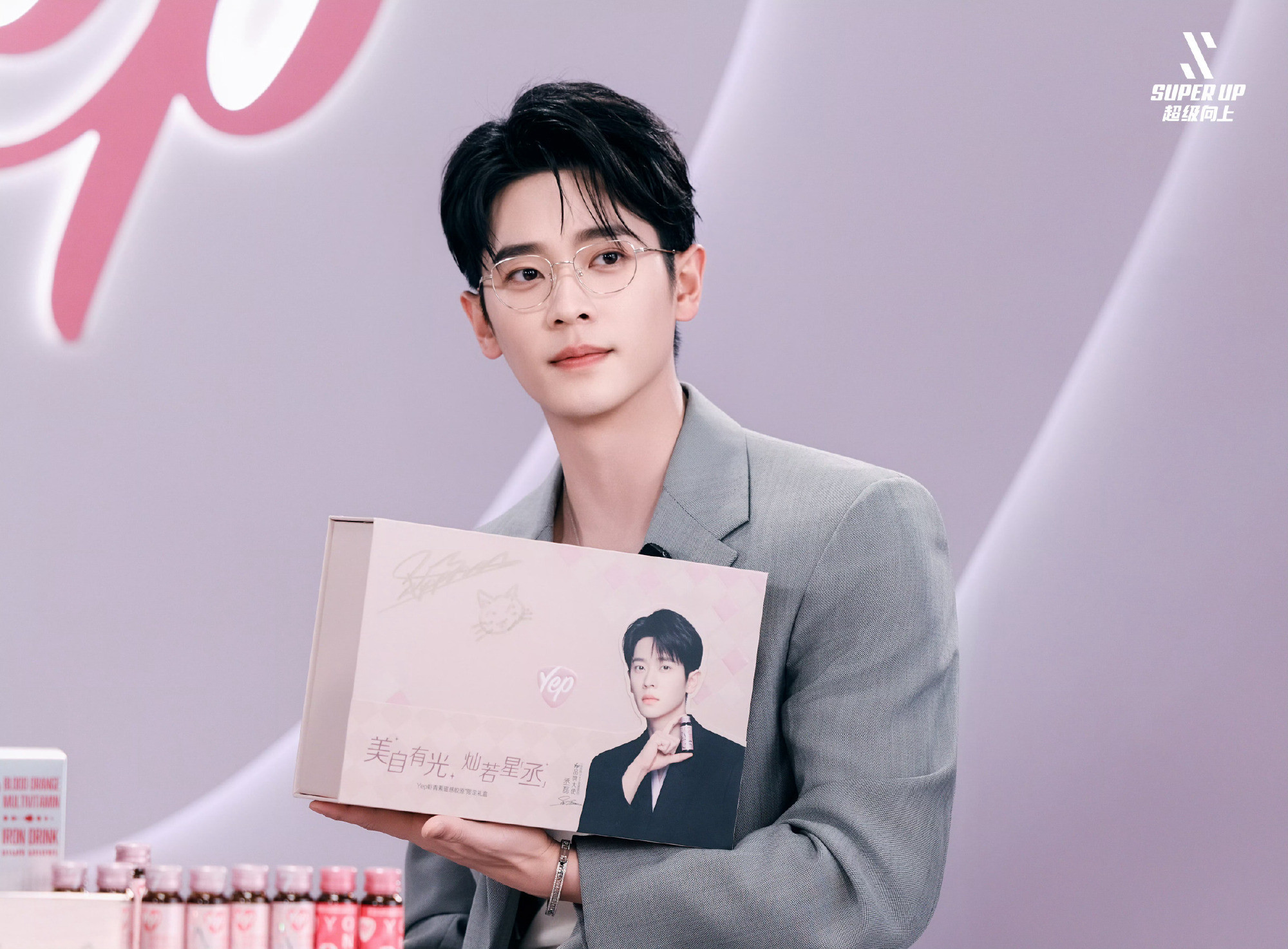 1.丞磊拿下了🥝国际版全球代言人商务资源，物料已拍。2.孟子义的《一手摘星一手