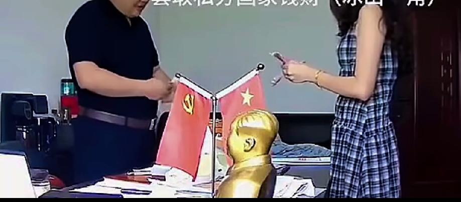 湖南常德西湖国企老板端午节收礼收到手发软，说不完，真的是说不完。就是在这间办公
