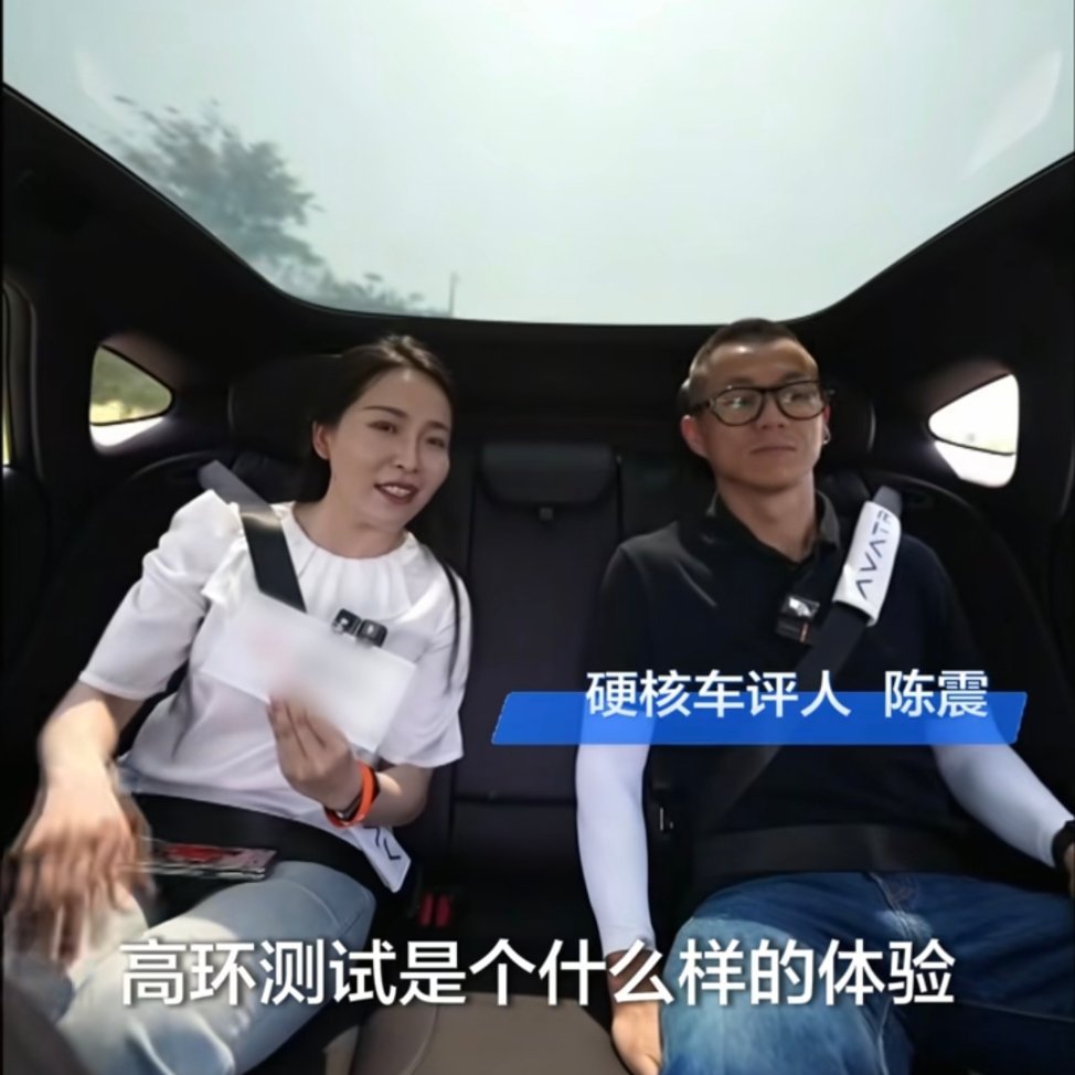 又考验车的热管理了？不是宁德时代电池最最重要了？陈震老师，小米的210可是平均速