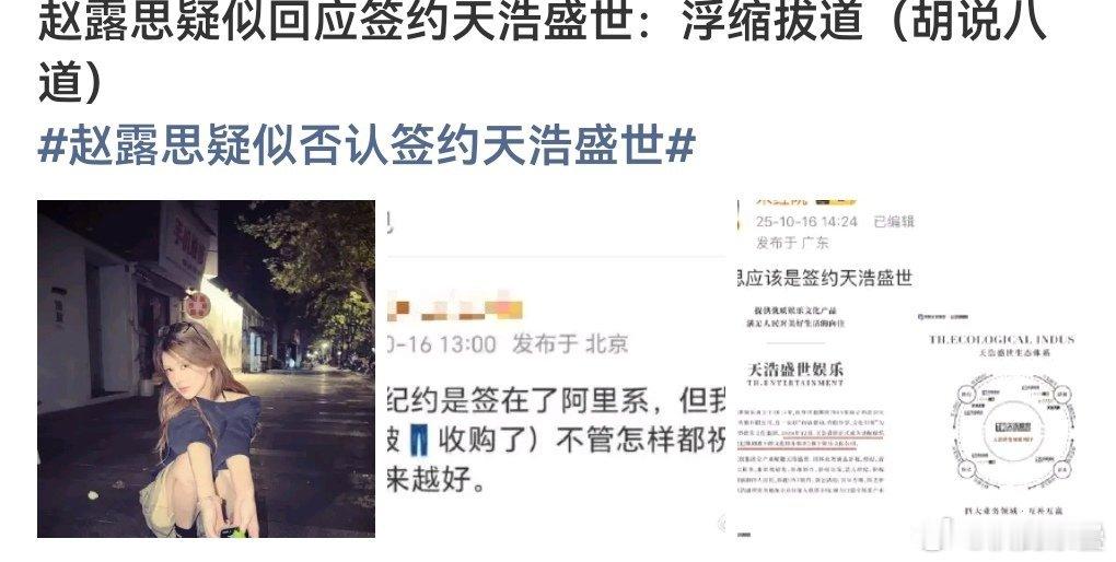 这对她算正面传言了，毕竟意味着“风险变小”​​​