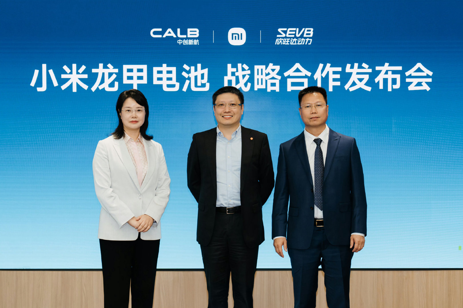 #科技佳ZHJ##小米与欣旺达中创新航达成战略合作##科技先锋官##小米#小米汽车这次找了欣旺达还有