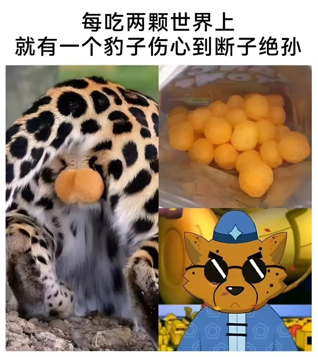 没有买卖就没有伤害​​​