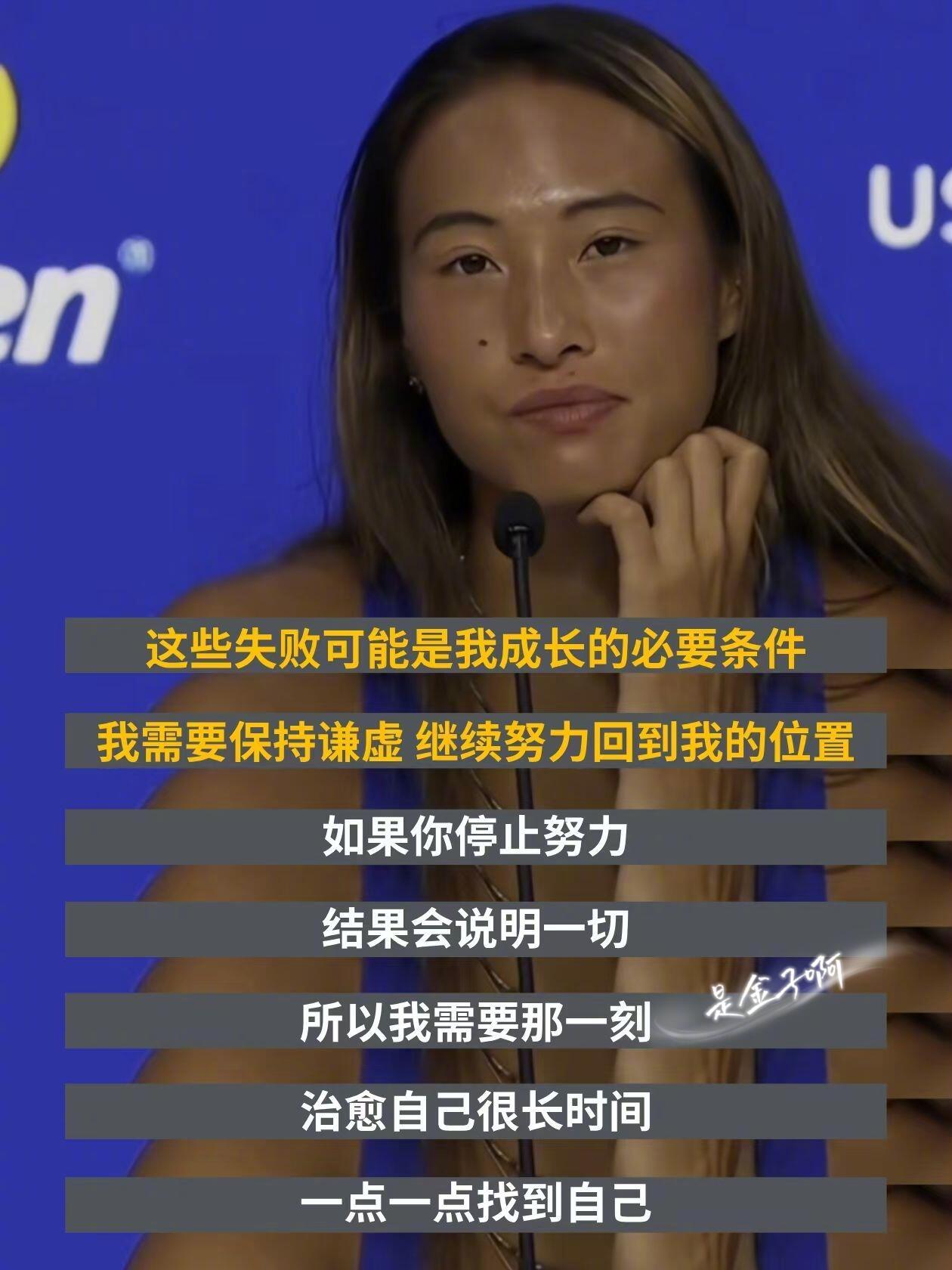 郑钦文的这个镜头支撑了我无数次​