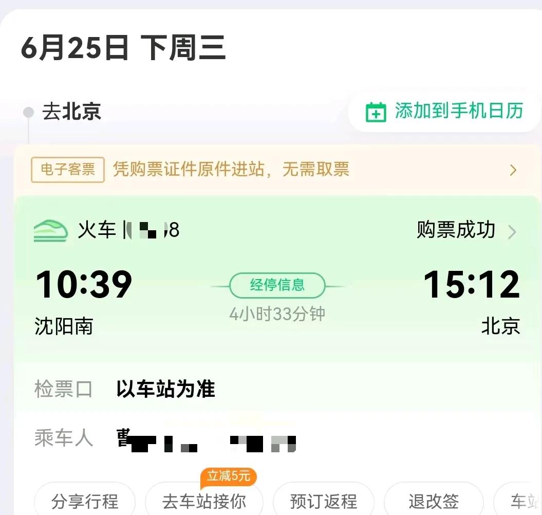 家人们，早晨6点，起床了聊聊支持许敏妈妈这条路，一走就是五年！太难了，但心里这