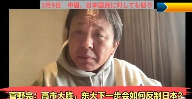 多家日媒预测：高市早苗大选获胜后，中国会撤掉制裁，毕竟中国不可能跟全球第五大甚至