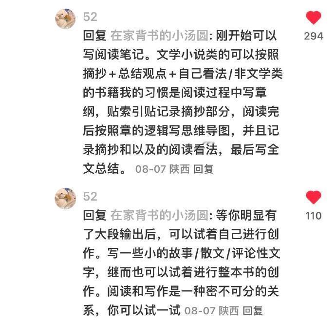 原来读书真的可以开智！大量阅读真的可以改命！