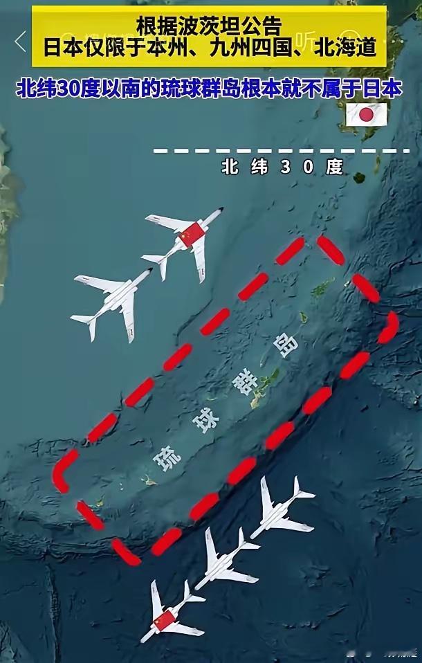 不能再让日本继续划下去，日本陆地面积38万平方公里，全世界排名61名，整天这里划