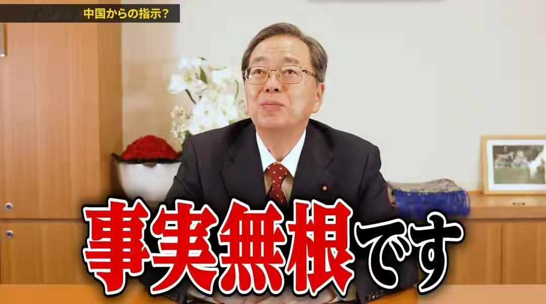 笑掉大牙！高市当不成首相怪中国？日本高官怒怼：纯属捏造日本政坛这出戏，荒诞