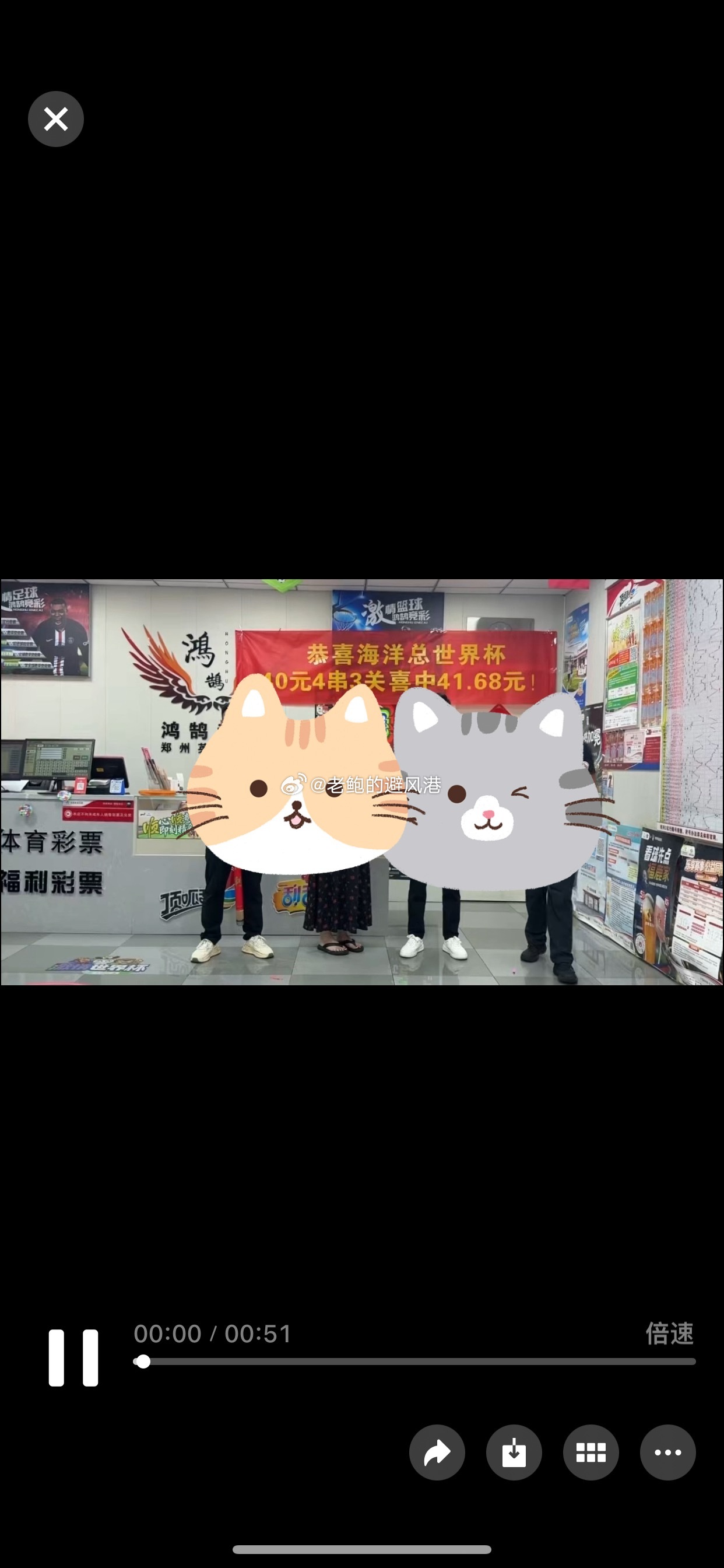大饼赚钱世界杯花四串三中赢41块六毛八