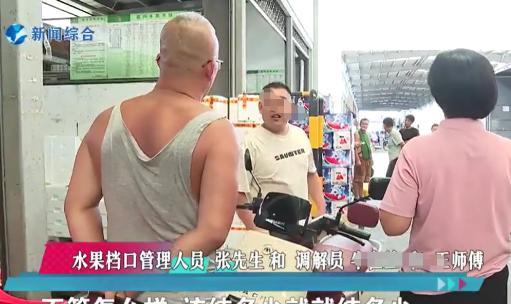 浙江嘉兴，男子运了一车西瓜，运费8500元，结果在路上遇上了大雨，他将西瓜运到目