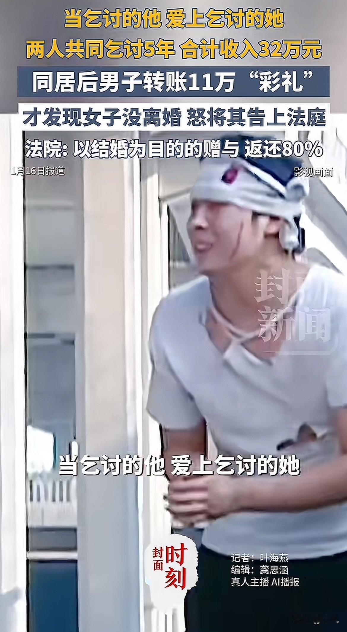 2020年10月，在青海西宁的街头，一位从贵州来的彭先生，遇到了另一位从宁夏来的