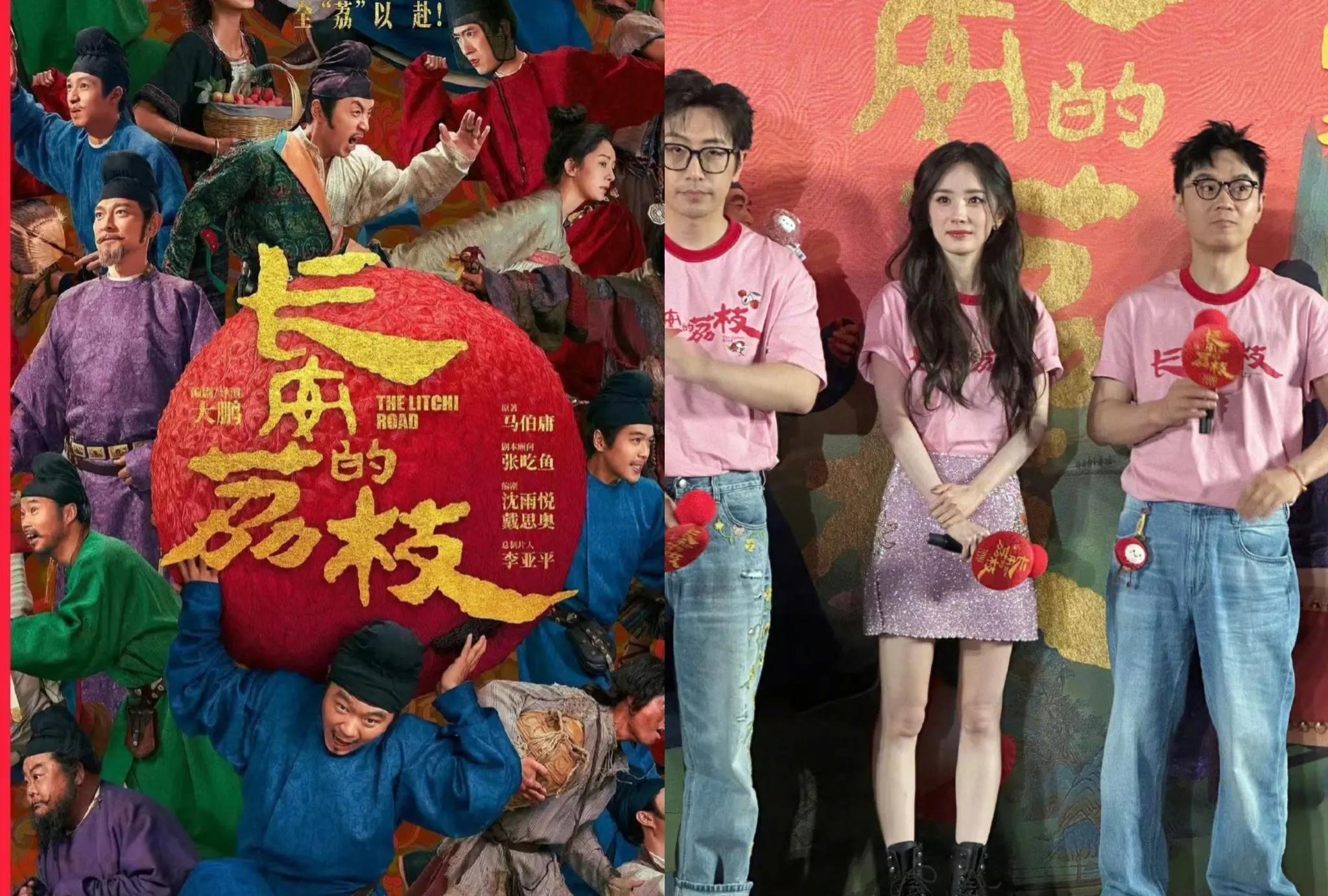 我有预感，《长安的荔枝》能火不是因为导演是大鹏，也不是因为有杨幂、刘德华、张