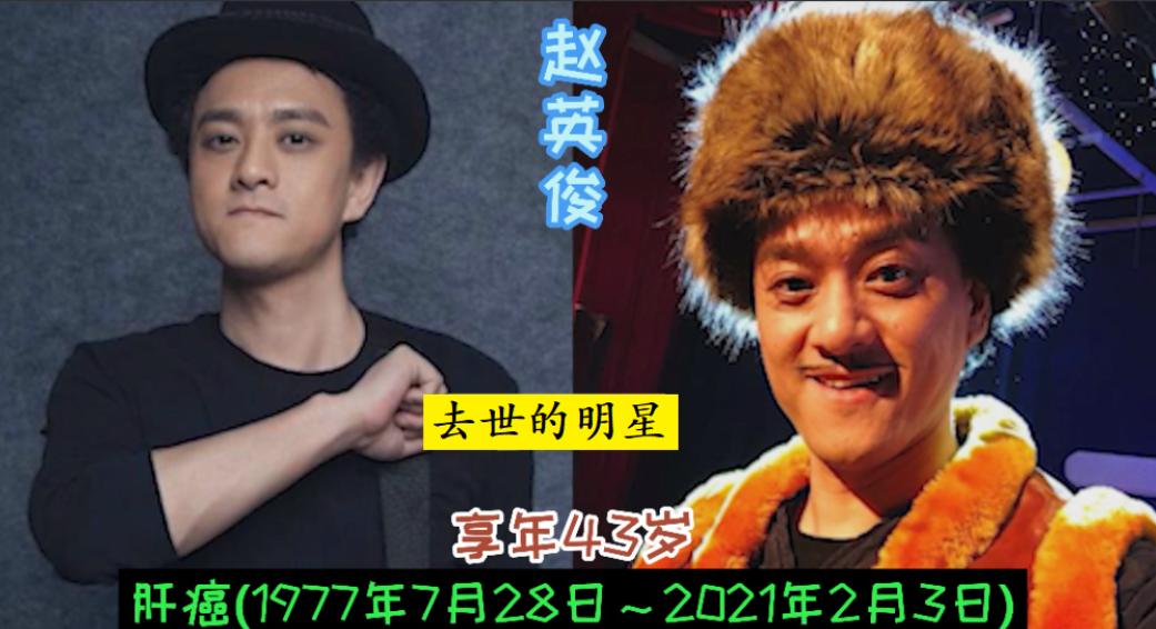因癌症离世的16位著名艺人，最年轻的只有43岁，耗尽百万难多活一天，个个让人惋惜